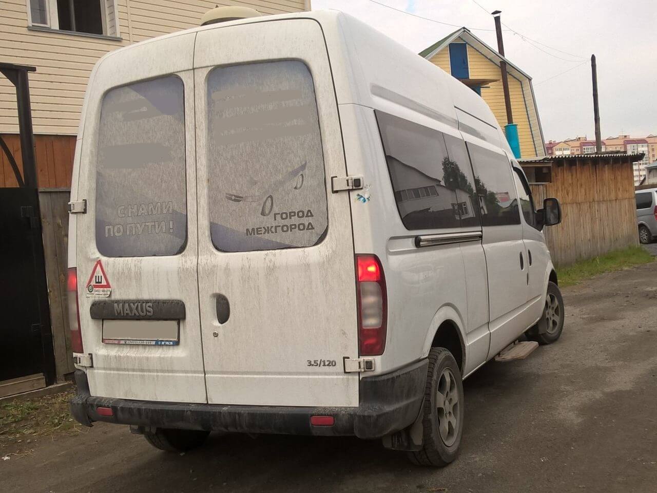 LDV Group Limited Maxus